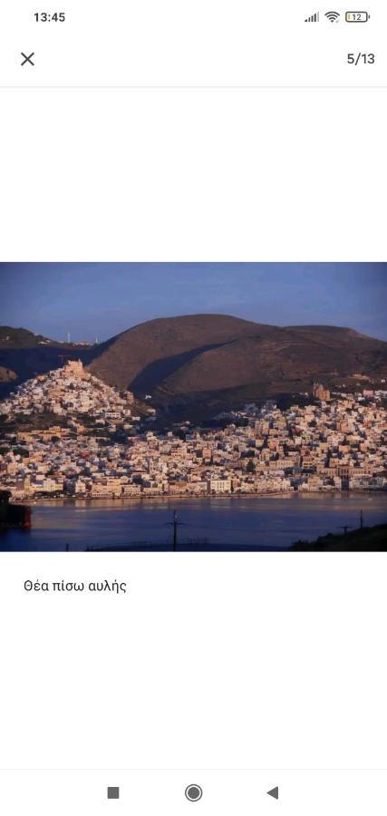Syros House With View Apartment Ermoupoli Exterior photo